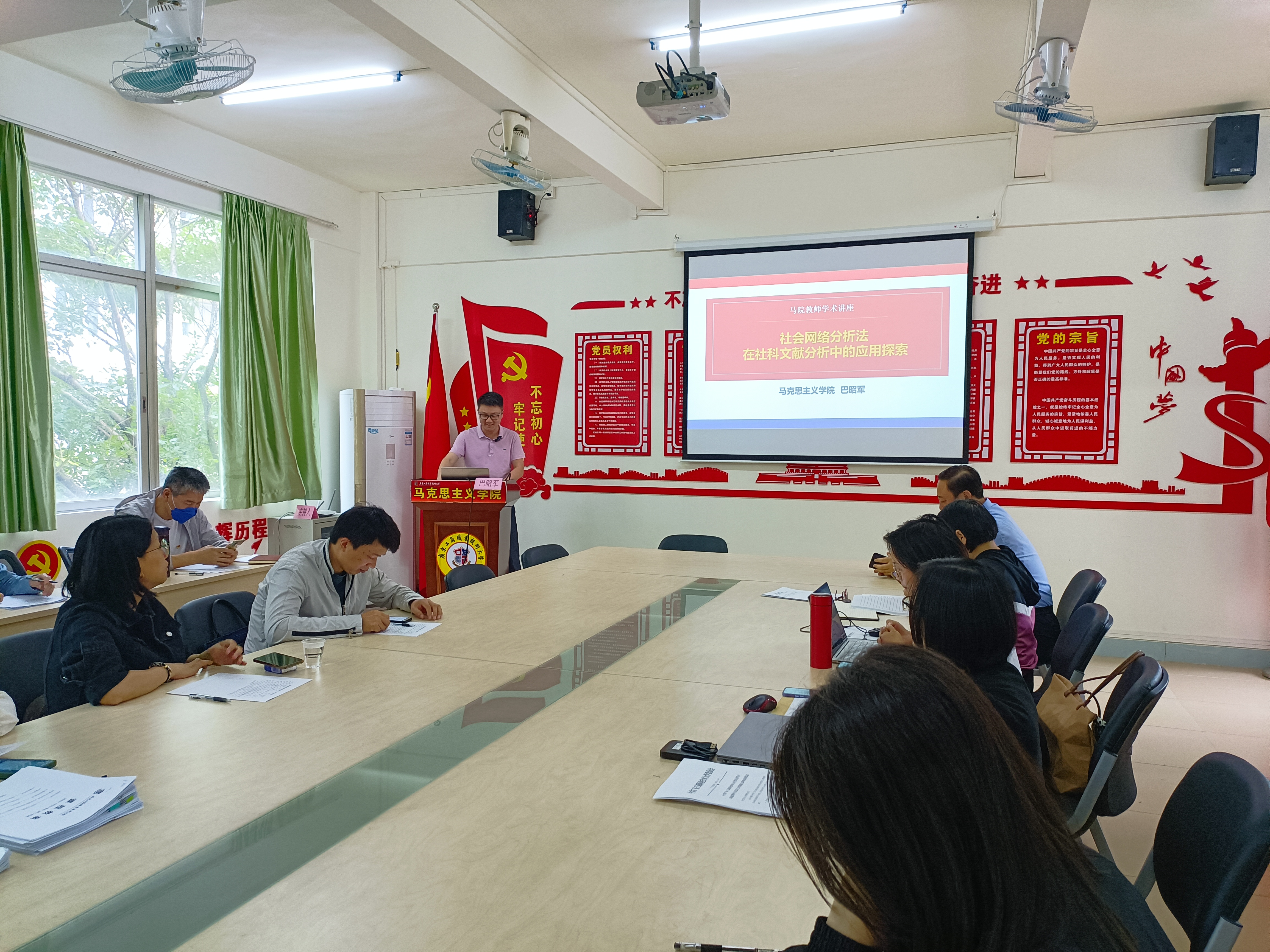 图2-巴昭军老师在讲课中.jpg