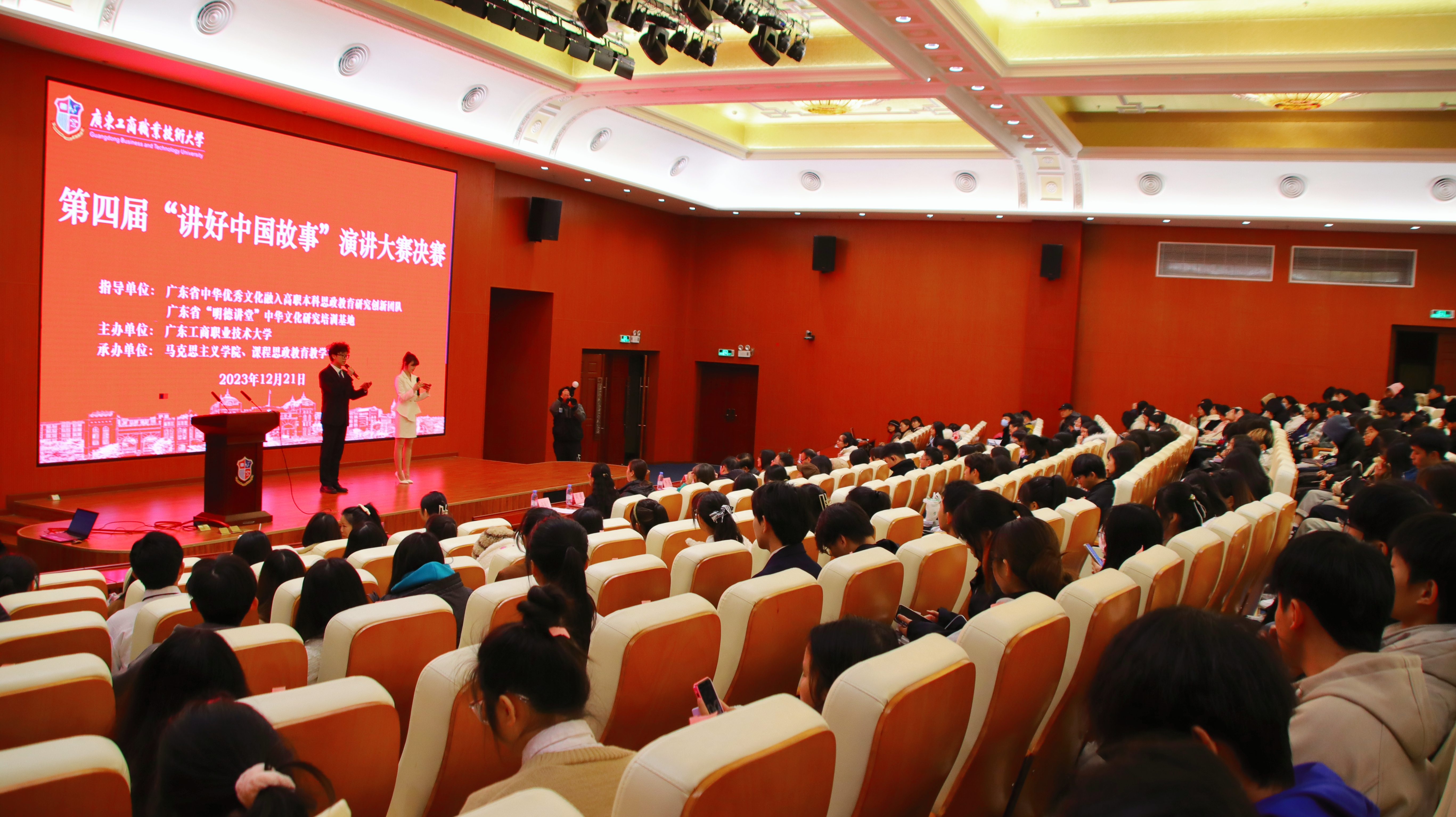 图2 比赛活动现场.jpg 图2 比赛活动现场.jpg