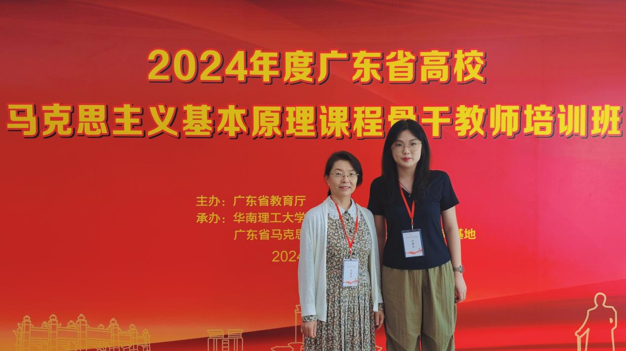 图1-与会教师