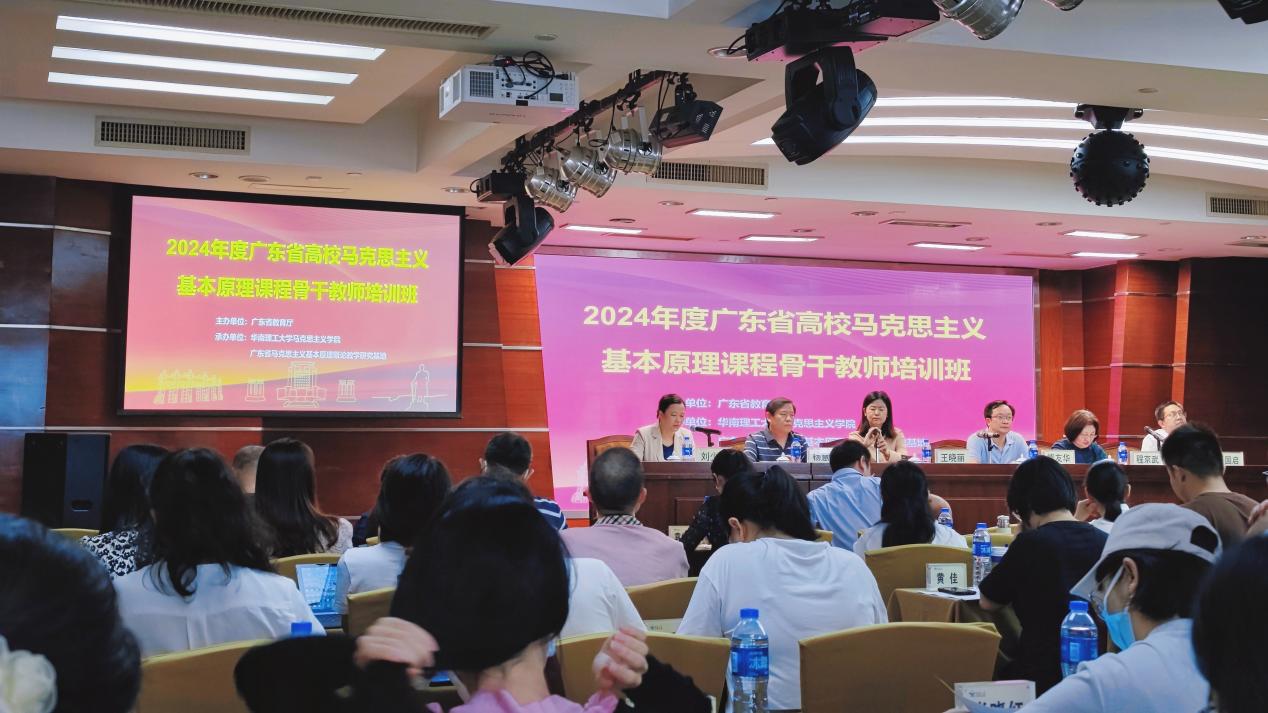图2-会场照片