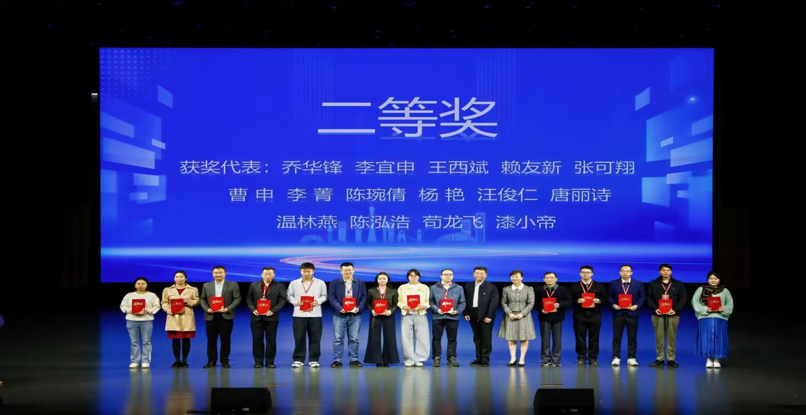 图3：王西斌获得二等奖