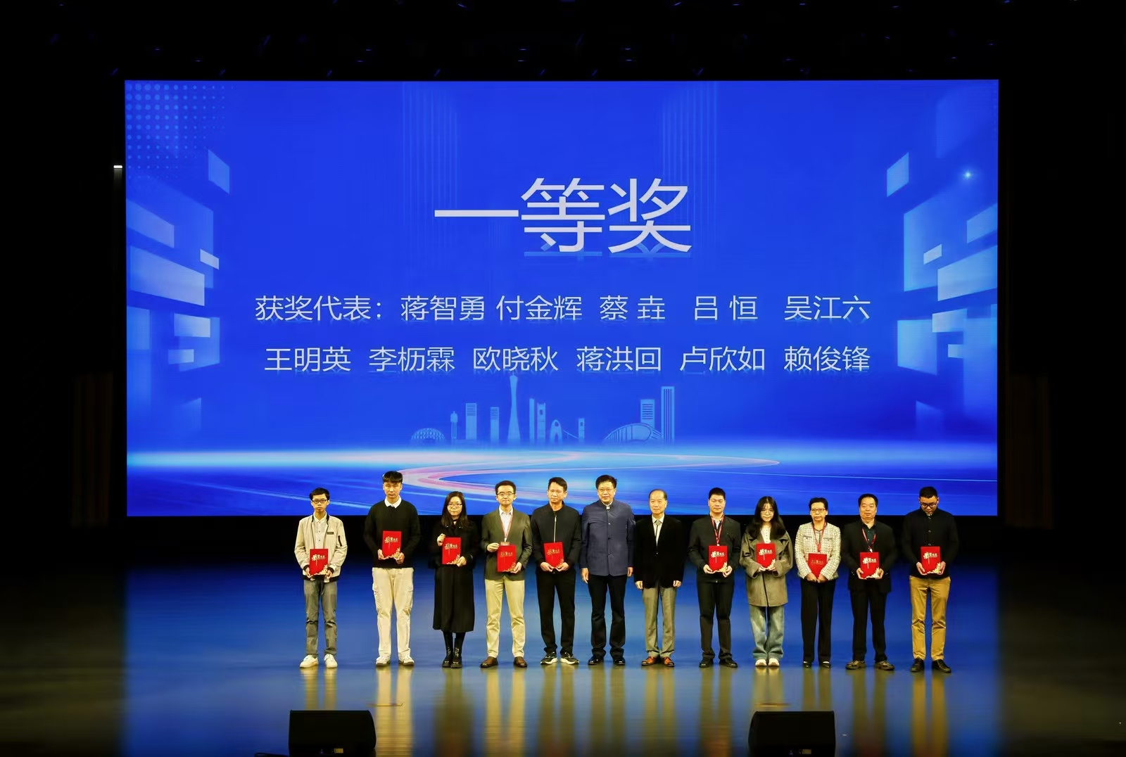 图2：王明英获得一等奖